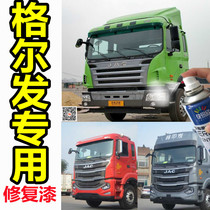 Gel Hair A5a3 Car Scratcher Repair Fill Paint Pen Red Self Spray Paint Grey Anti Rust Car Paint Green Hand Spray Paint