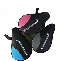 Table tennis sports bag racket cover All-beat sleeve Hulla-shaped Pat sleeve Single-layer full set of table tennis cleaning packages