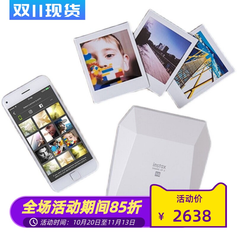 FUJIFILM Instax Sp-3 Bluetooth Photo Printer Mobile Phone One-Time Imaging Mini Lightweight FUJIFILM Instax Sp-3 Bluetooth Photo Printer Mobile Phone One-Time Imaging Mini Lightweight