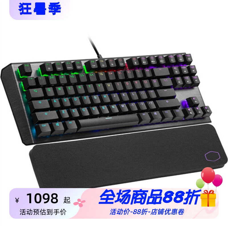 Cooler Master Ck530V2 Wired Gaming Mechanical Keyboard Rgb Blue/Brown/Red Switches