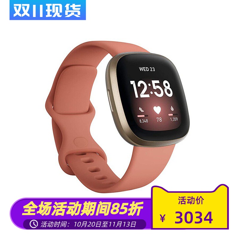 Fitbit Versa 3 Gps Men's and Women's Fitness Smartwatch Sleep Heart Rate New Model Pink Fitbit Versa 3 Gps Men's and Women's Fitness Smartwatch Sleep Heart Rate New Model Pink