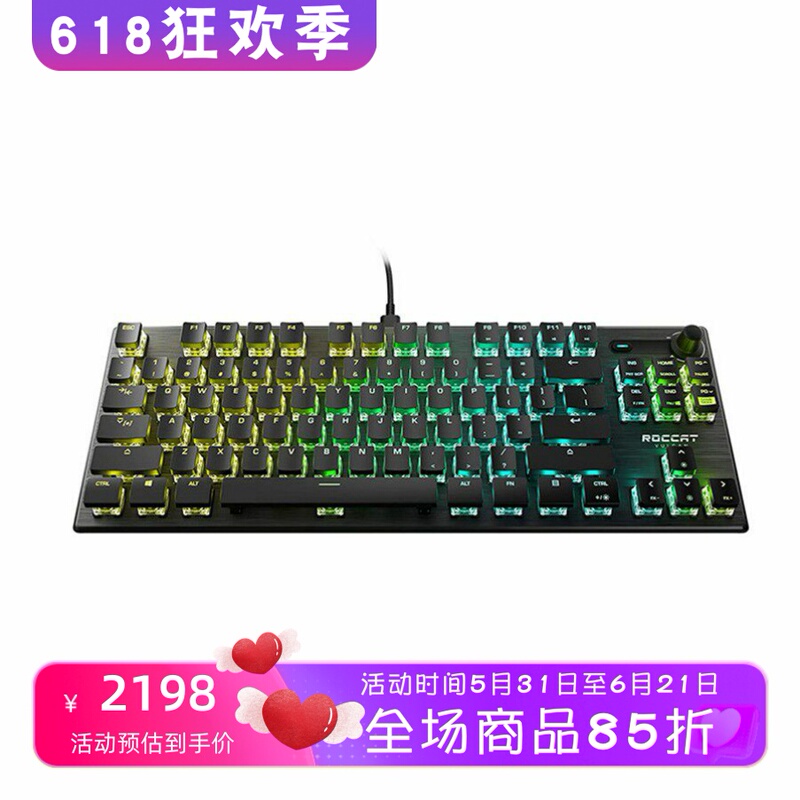 Roccat Vulcan Tkl Pro New Gaming E-Sports Wired Gaming Keyboard with Light-Speed Response