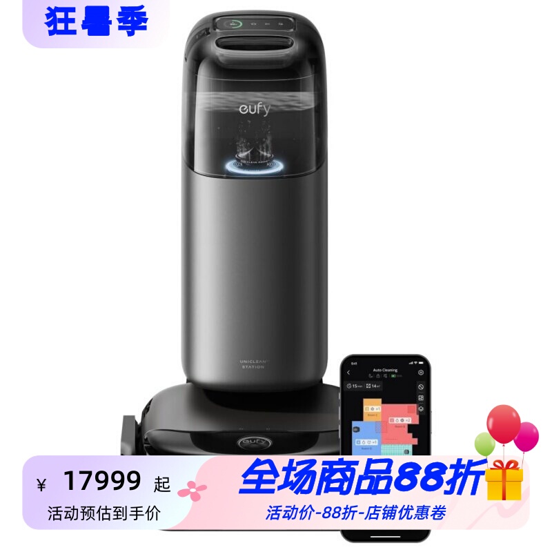 Eufy/Youfei Omni S1 Pro Robot Vacuum Cleaner Obstacle Avoidance Automatic Mop Cleaning/Drying New Model Eufy/Youfei Omni S1 Pro Robot Vacuum Cleaner Obstacle Avoidance Automatic Mop Cleaning/Drying New Model