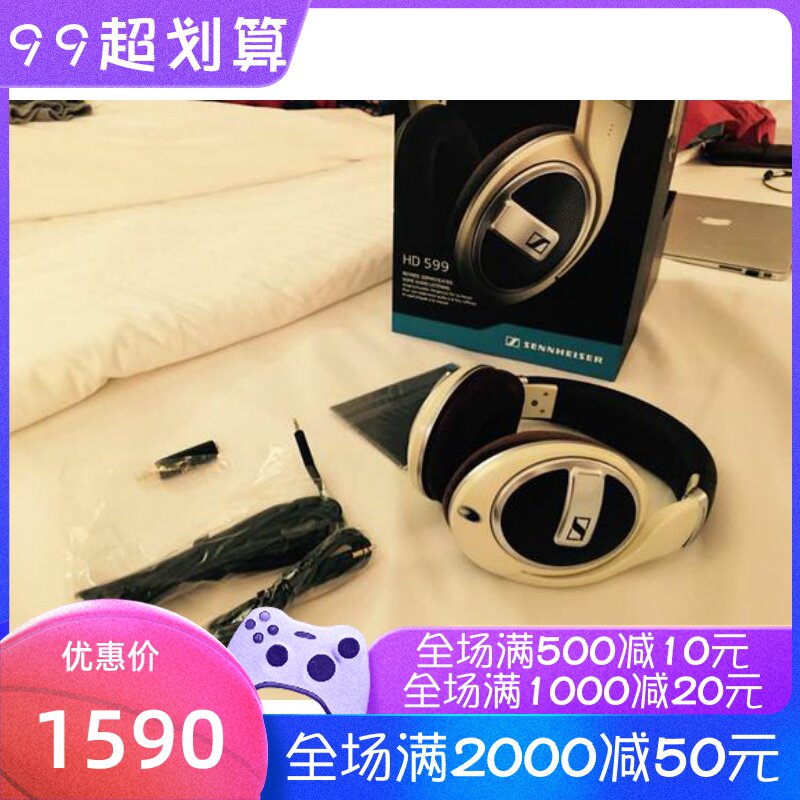SENNHEISER Sennheiser HD599 Shenghai wired headset music headset headset flagship