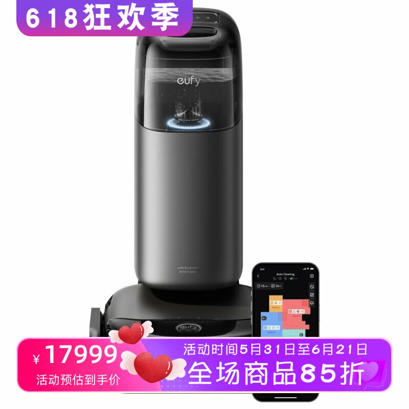 eufy/悠飞Omni S1 Pro ロボット掃除機（障害物回避、自動モップ掛け、清掃、乾燥機能搭載） - 新モデル