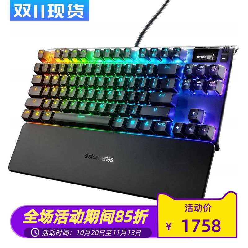 Steelseries/Steelseries Apex 7 Tkl Wired Mechanical Gaming Keyboard with Wrist Rest, Rgb Backlight, Red Switch