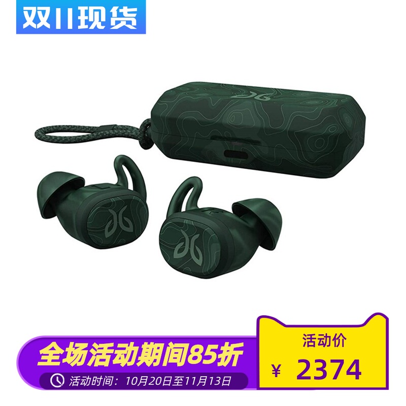 Jaybird Vista Wireless Bluetooth Headset Sports Waterproof Dustproof Passive Noise Reduction High Quality Stereo Jaybird Vista Wireless Bluetooth Headset Sports Waterproof Dustproof Passive Noise Reduction High Quality Stereo
