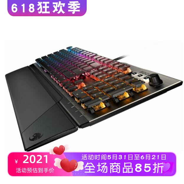 Roccat Vulcan120 Gaming Mechanical Keyboard Aimo Equivalent Rgb Backlight Multimedia Scroll Wheel