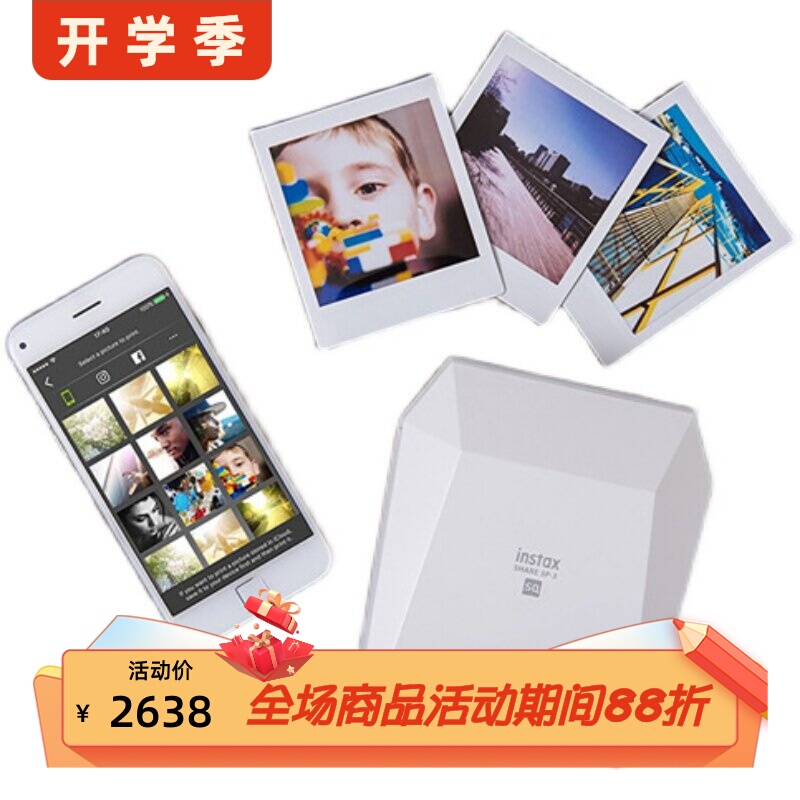 FUJIFILM Instax Sp-3 Bluetooth Photo Printer Mobile Phone One-Time Imaging Mini Lightweight
