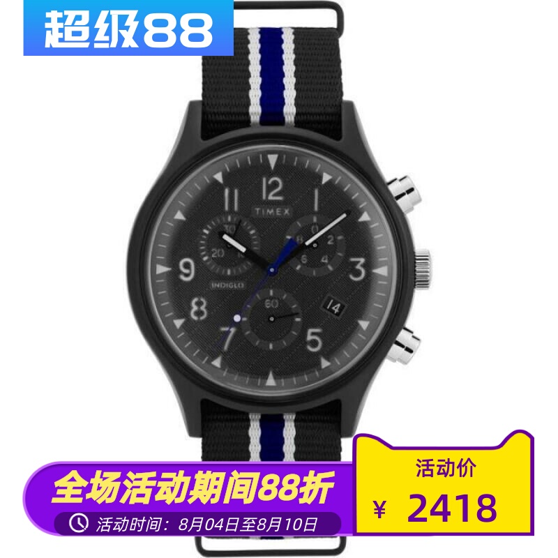 Timex/Timex Military Style Mk1 Men's Watch Chronograph 42mm Dial Fabric Strap Timex/Timex Military Style Mk1 Men's Watch Chronograph 42mm Dial Fabric Strap