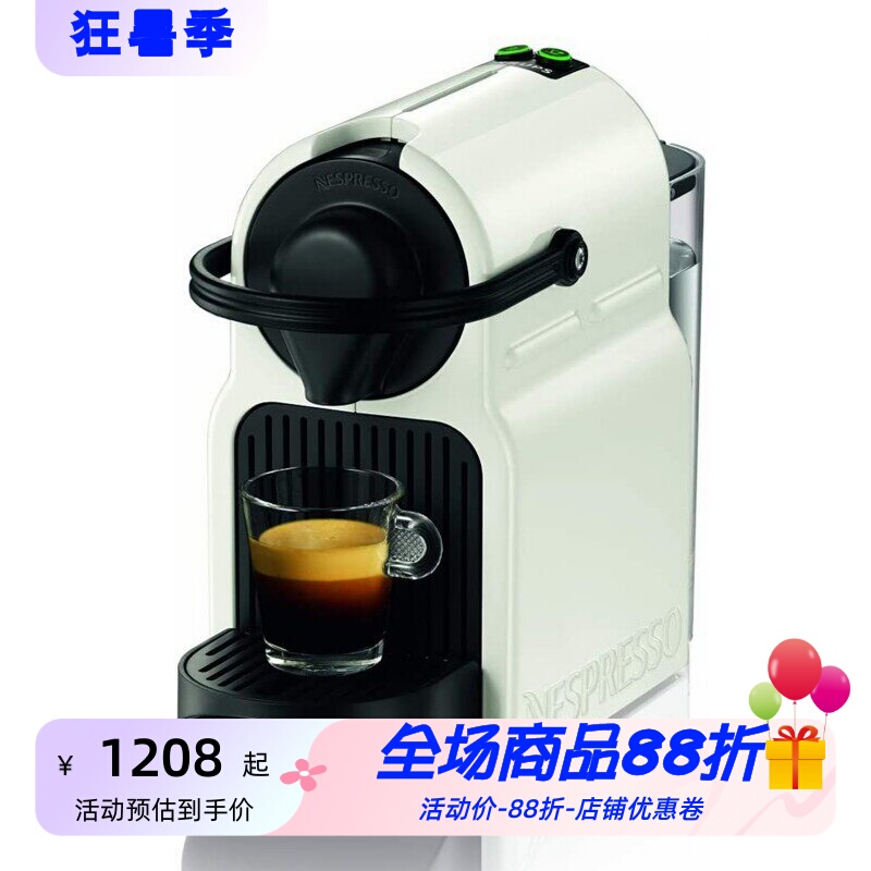 Krups Xn1001 Krups Nespresso Inissia Capsule Coffee Machine High-Pressure Pump White