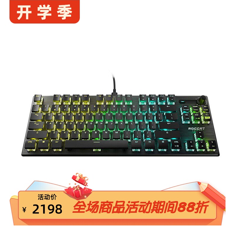 Roccat Vulcan Tkl Pro New Gaming E-Sports Wired Gaming Keyboard with Light-Speed Response