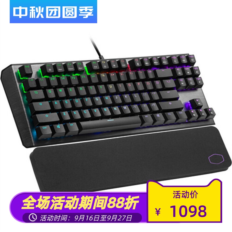 Cooler Master Ck530V2 Wired Gaming Mechanical Keyboard Rgb Blue/Brown/Red Switches Cooler Master Ck530V2 Wired Gaming Mechanical Keyboard Rgb Blue/Brown/Red Switches
