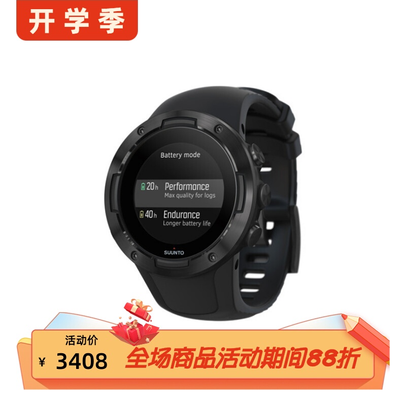 Suunto 5 Gps Sports Smartwatch Adaptive Training Guidance Wrist Heart Rate Monitor Suunto 5 Gps Sports Smartwatch Adaptive Training Guidance Wrist Heart Rate Monitor
