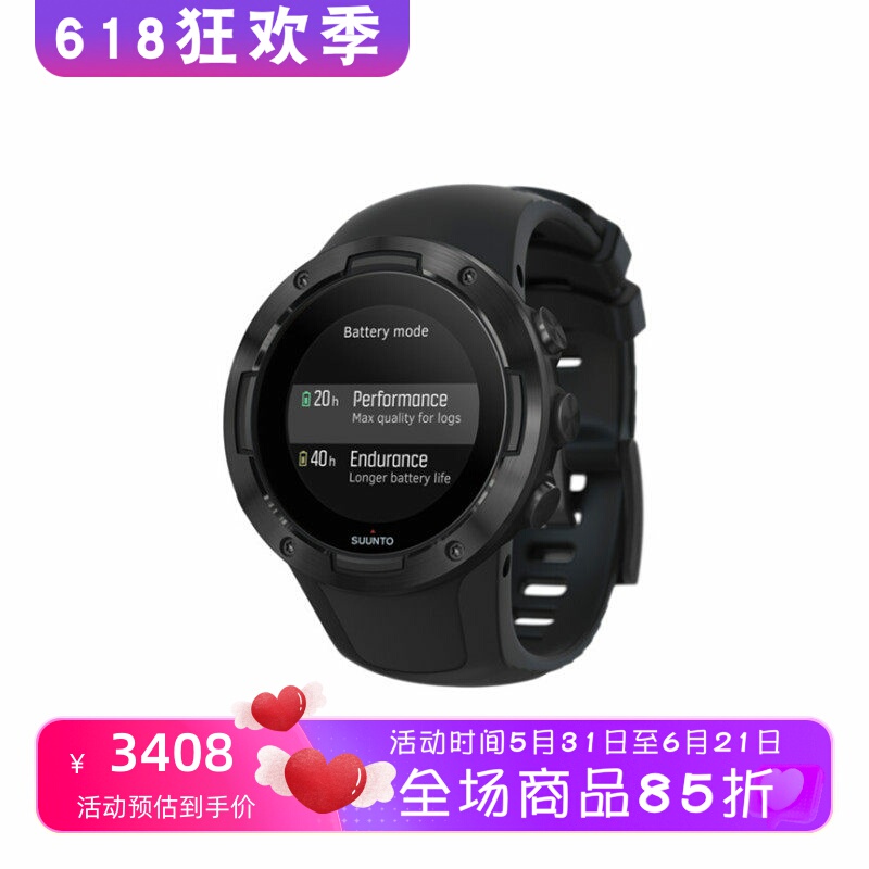 Suunto 5 Gps Sports Smartwatch Adaptive Training Guidance Wrist Heart Rate Monitor Suunto 5 Gps Sports Smartwatch Adaptive Training Guidance Wrist Heart Rate Monitor