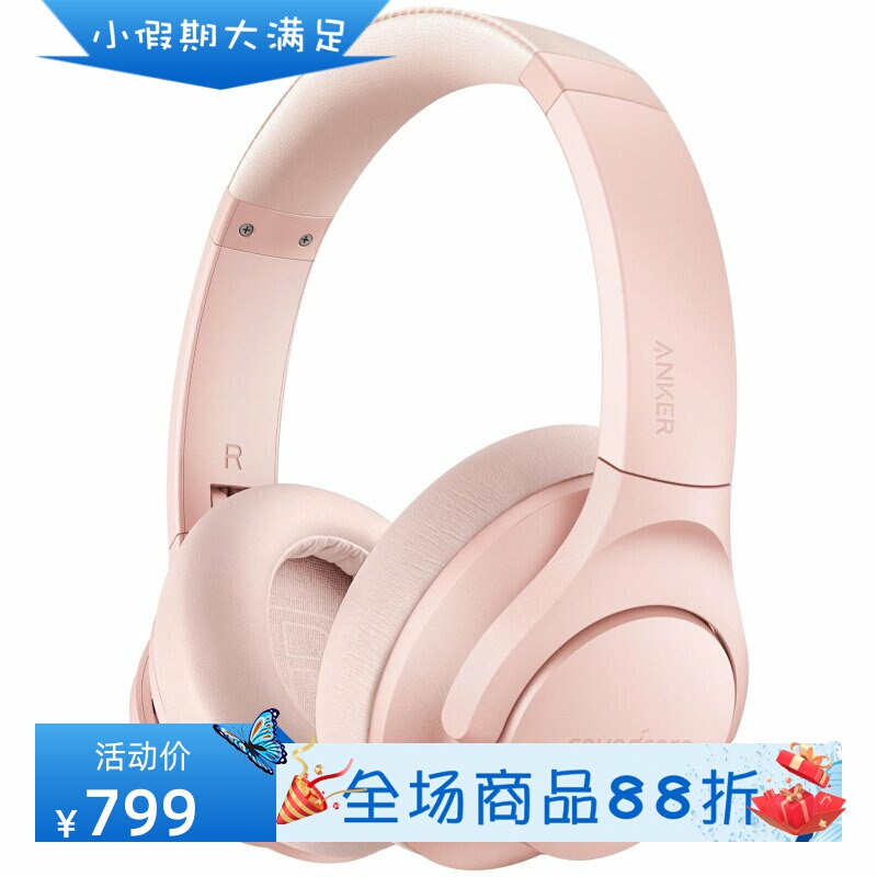 SoundCore Anker Life Q20 Bluetooth Headphones Active Noise Cancellation Stereo Sound New Model