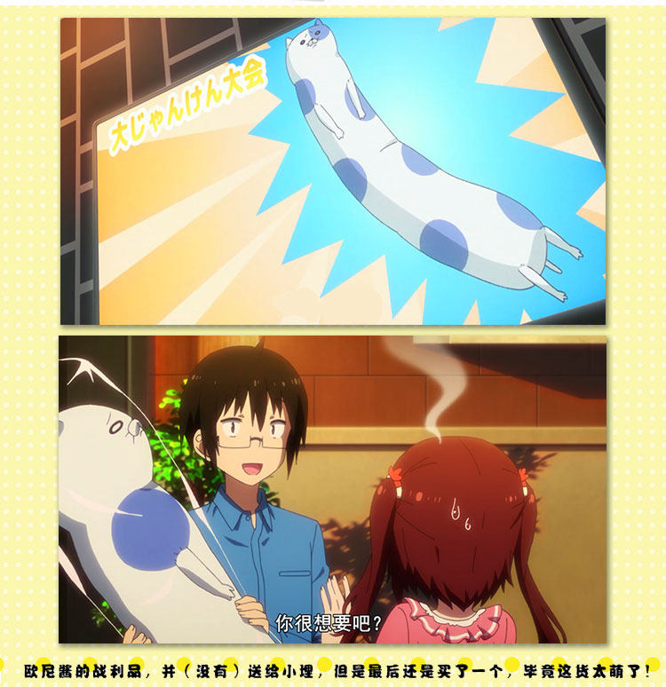 Coussin Manga - Ref 2692145 Image 17