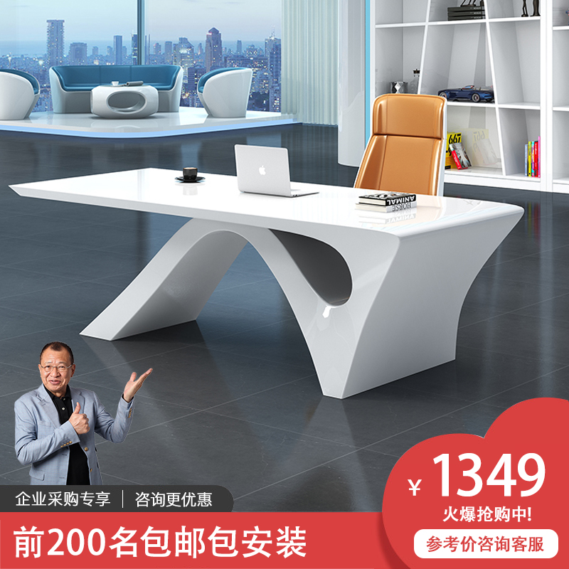 New baking lacquered boss Table Alien minimalist modern Grand Bandai Grand class Table Creative President Desk Manager's Desk