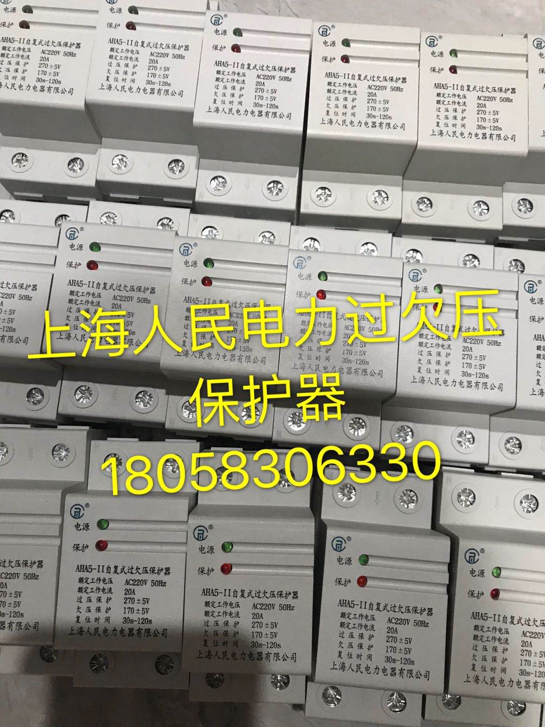Shanghai People Power Electrical Appliance Co., Ltd. AHA5-11 20A 32A 40A 63A 63A undervoltage protectors-Taobao