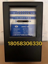 Shanghai Lething DS862-4 1 5-6A 5-6A 3-6A type three-phase three-wire meritorious energy meter electric meter machinery