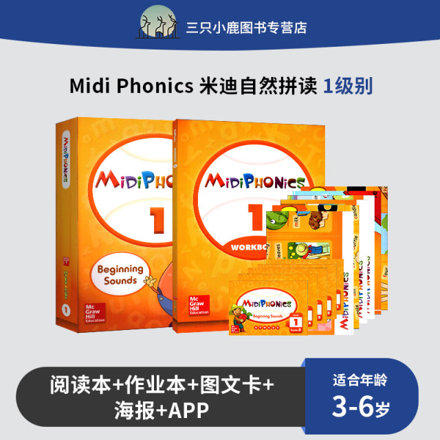 Midi English Midiphonics midiphonics 1/2/3/4/5/6 level student package Midi Phonics Textbook School English Textbook Original Imported Genuine