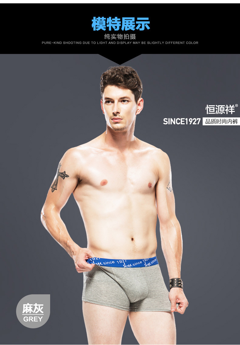 Đồ lót nam thanh niên Hengyuanxiang Superfine G0101 Đồ lót nam Boxer Cotton Tóm tắt 4 gói Hộp quà tặng quần lót su