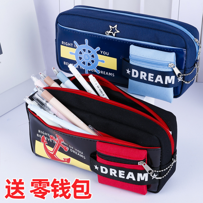 Children Pen Bag Large Capacity Elementary School Students Pencil Case Male Girl Multifunction Code Lock Cartoon Creative Lead Pencil Case