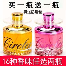 Car perfume Car cologne Perfume Car interior long-lasting light fragrance Sitting decoration Odor remover Freshener Aromatherapy