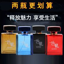 Cologne Imperial mens and womens perfume Spray perfume Long-lasting fashion fresh car home car interior 2099 perfume