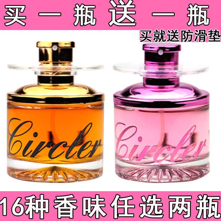 On-board Goulon Fragrance Men's spray car in-car Creative persistent light incense Car Fragrance Perfume Seat Type Pendulum