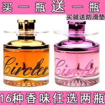 Car cologne perfume Mens and womens spray Car interior creative long-lasting light fragrance Car perfume seat decoration