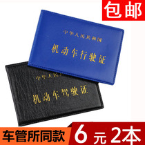 Motor vehicle drivers license set DMV with the same driving license clip Original driving school drivers license Car driving license set