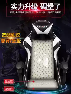 Shake sound programming designer Reading laboratory Writing homework chair rental dormitory fashion boss chess chair Bar University