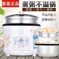 Douyin is suitable for rice cooker with steamer double-layer household 5-6-8 person 3 liter steamer Universal Child style