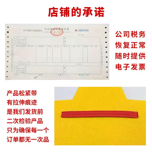 Первая сторона Red Pentagon Children Games Performance