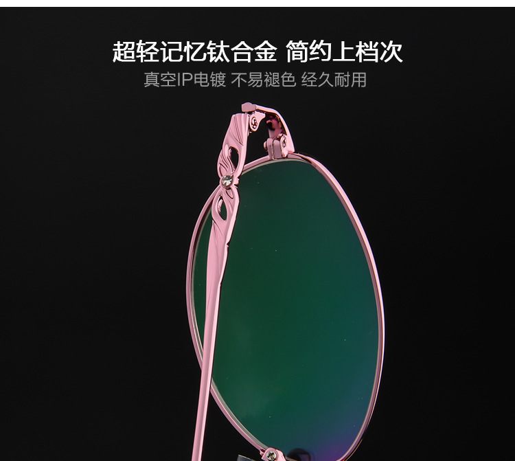 Kính gọng kính đơn giản và sành điệu Hyperopia dày mạ vàng Kính kim loại full frame kính khung 3004 kính minecraft
