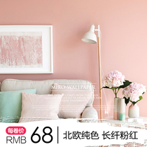 Milo Nordic solid color pink wallpaper long fiber bedroom living room background wall wallpaper girl princess room warm