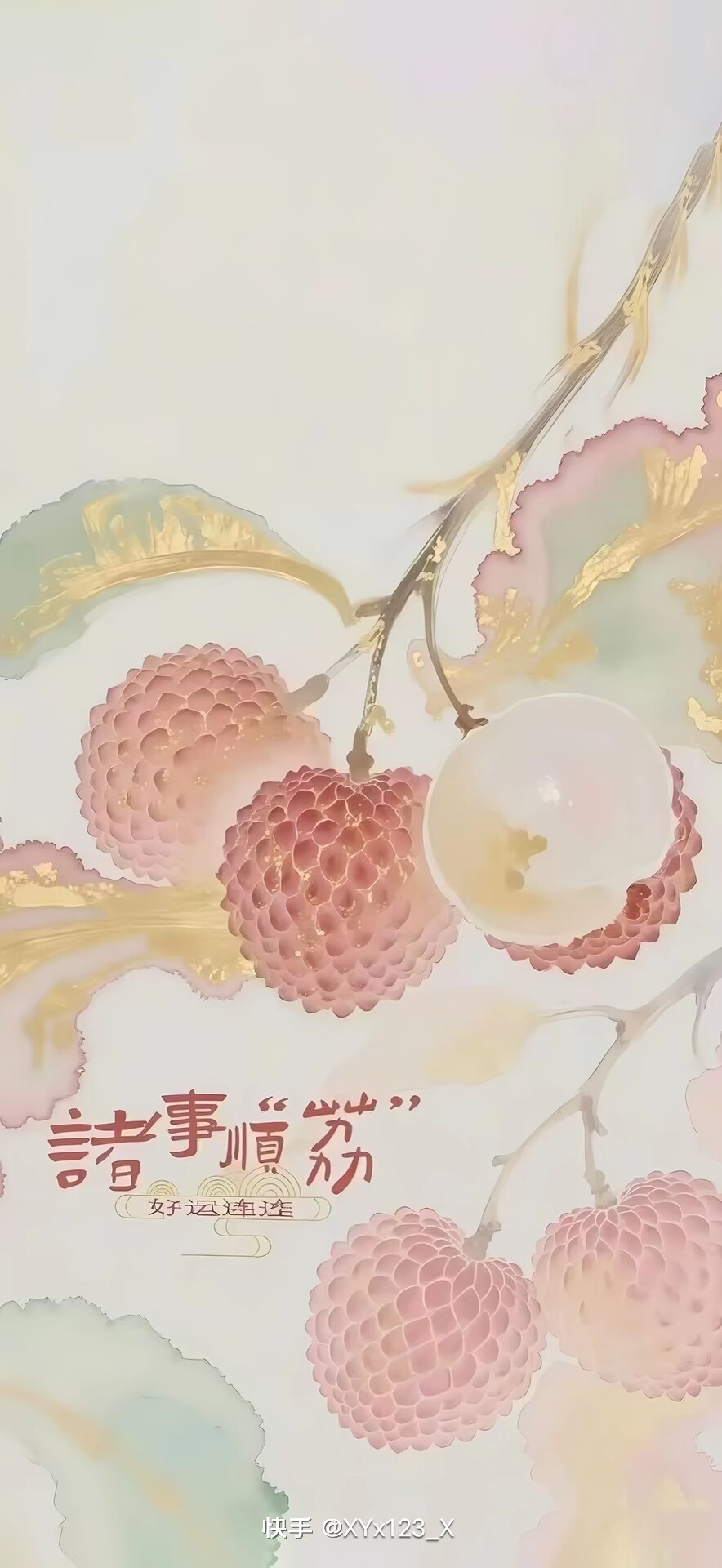 焱煜园艺用品的LOGO