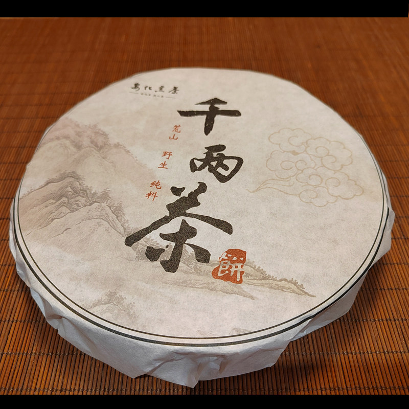 Anhua dark tea flower roll tea 2010 thousand liang cakes about 650 grams free 11 hundred liang cakes