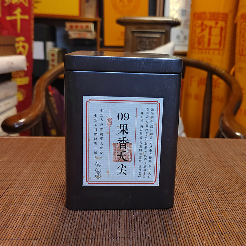 Anhua Black Tea Sky Spike Loose Tea 09 years fruit fragrant sky tip 150 gr canned