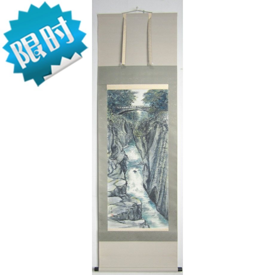 Japan reflux word painting in modern times Junguang paper This boutique landscape chart hanging shaft tea room Book room tatami collection True traces