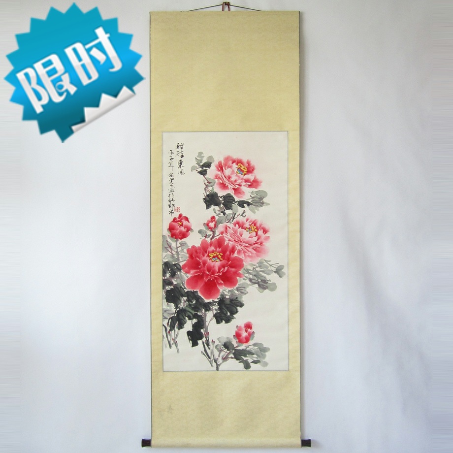 Japan reflux word painting Zhengzhou Artists Association Vice-Chairman Platinum Yao Paper This peony hang shaft tea room collection