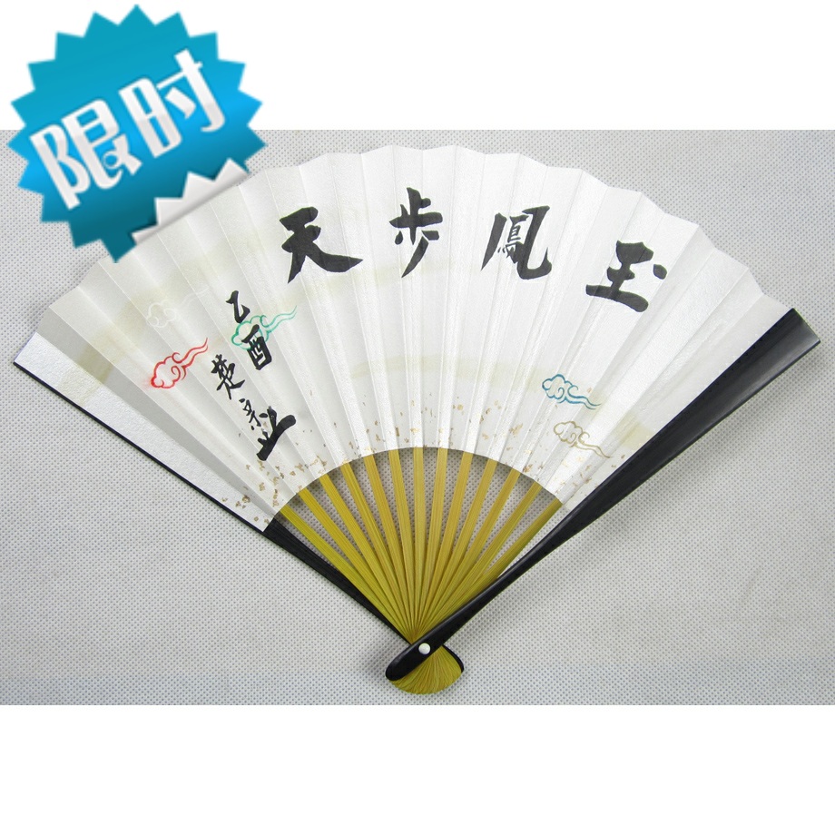 Japan reflux and wind folding fan old objects paper This hand painted jade Fengtian Bamboo Bone Tea Track Dancing Day Style