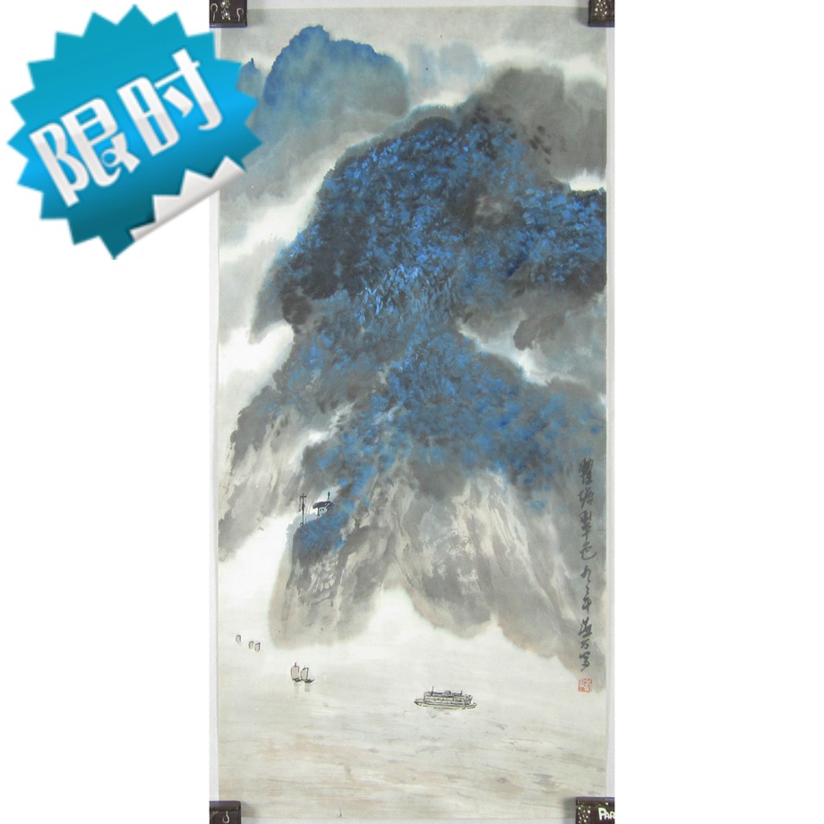 Yu Shan Pictorial Virtuoso Li Dayan Stone's paper Ben Qu Tong Cuige State Painter The Landscape Painting Manuscript of the Original Handwriting collection