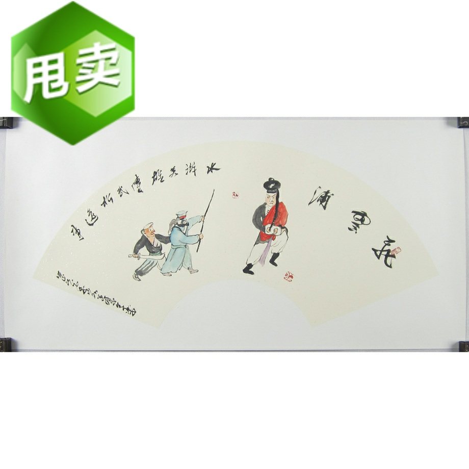 Shandong professional painter Li Yingjie painted paper drama character Guo painted framed banner tearoom 2