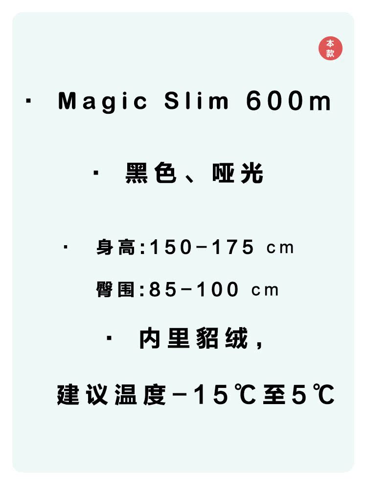 Đầm xòe chính hãng Hàn Quốc vớ mùa đông xà cạp nữ dày nhung của nó slim600m tất cute