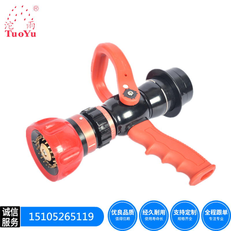 No Rear Seat Force Multifunction Water Gun Fire Water Gun Adjustable DC Spray Flowering Water Gun Tuo Rain