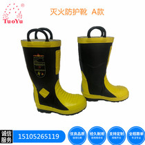 Firefighters fighting fire fighting fire protection water shoes rubber boots steel bag head Belt steel plate 14 models Test Report 3C