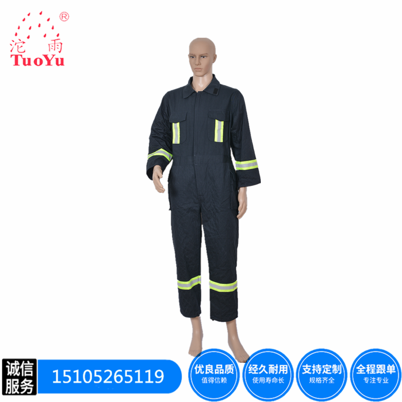 Fire uniform and combat clothes manufacturers customized amount of discount