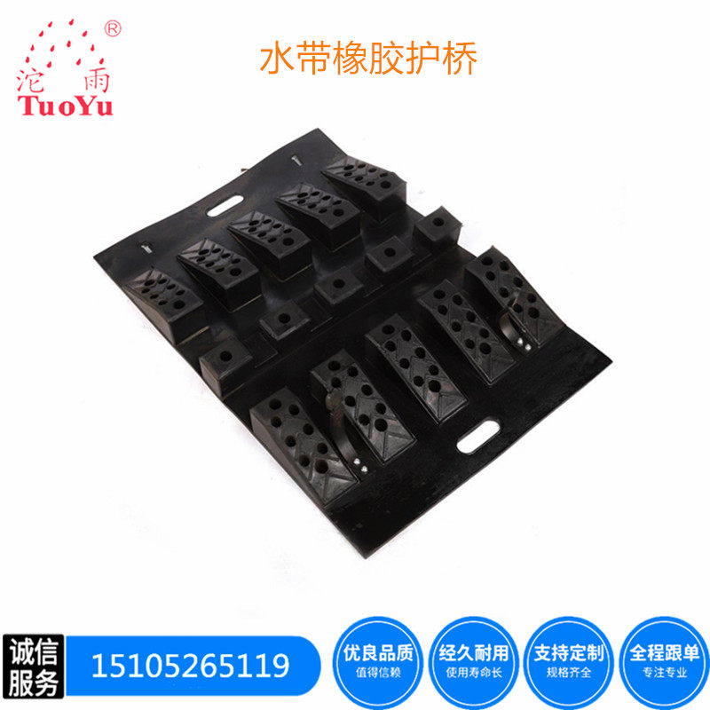 Fire hose rubber protection bridge abrasion resistant water dragon with bridge plate fire hose accessories anti-pressure tank protective product